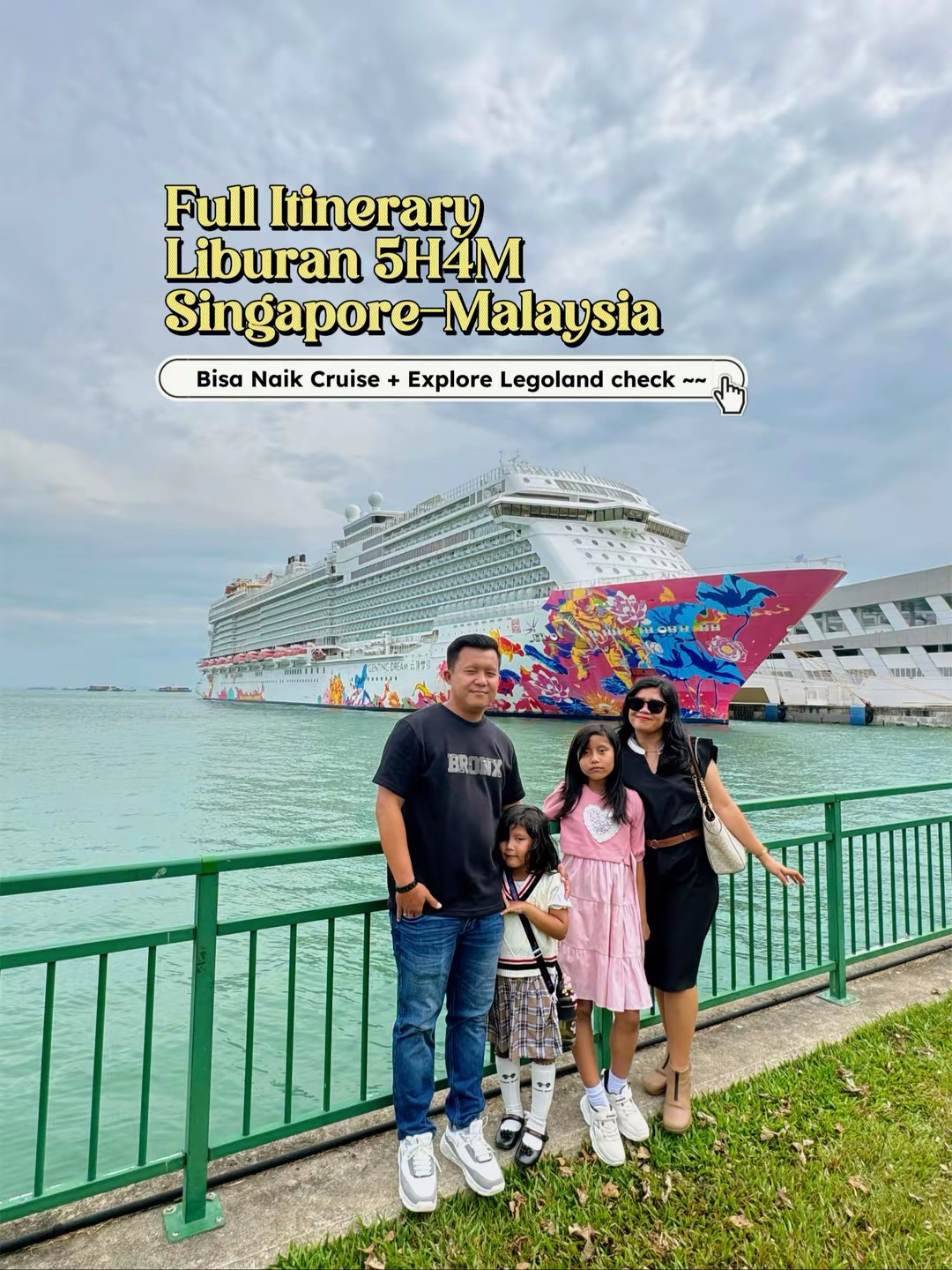 แพลนเที่ยวฉบับเต็ม 5 วัน 4 คืน สิงคโปร์ + ล่องเรือสำราญ + เลโก้แลนด์。