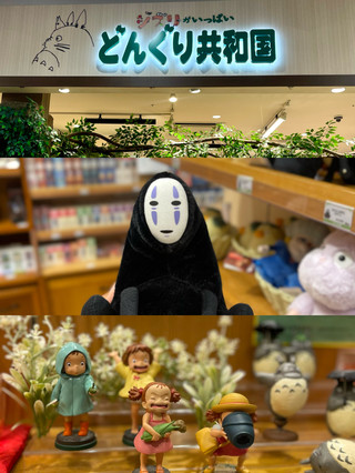 Calling all Studio Ghibli fans! Raise your hands.