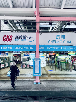 🇭🇰 長洲一日遊:美食、豪華露營和島嶼探險🏝️