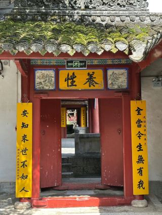 🏯 Zhang Liang Temple | A Quiet Retreat in the Qinling Mountains
