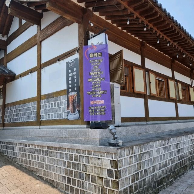 따끈한 구들방 있는 공주한옥마을