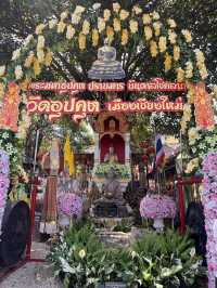 สายมู