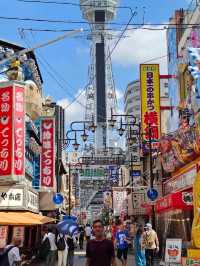 🛅 1-Day Osaka Itinerary: Make the Most of Your Time