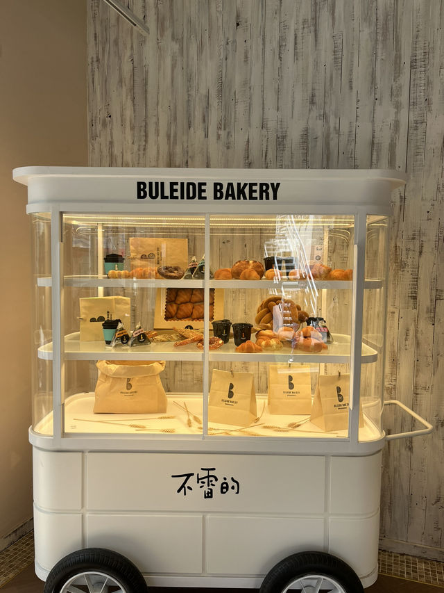 Shanghai | Must try bakery in Yongfuli in Shanghai  Shanghai | Must try bakery in Yongfuli in Shanghai