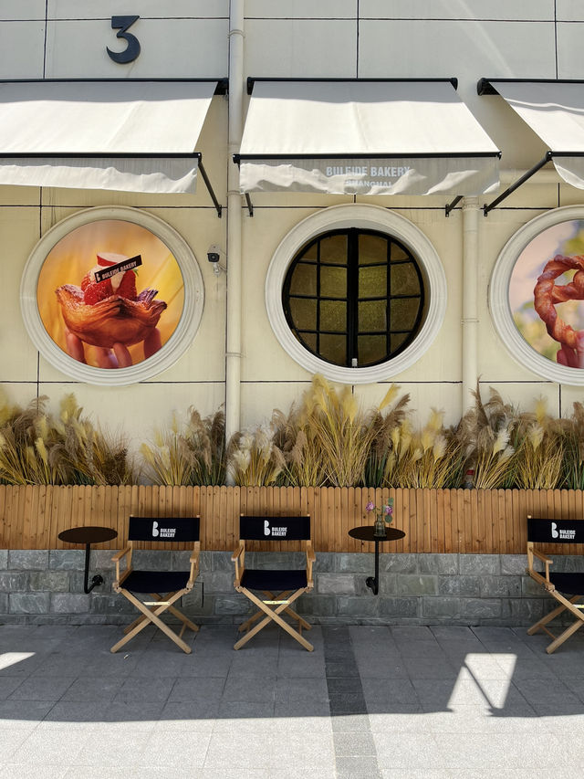 Shanghai | Must try bakery in Yongfuli in Shanghai  Shanghai | Must try bakery in Yongfuli in Shanghai
