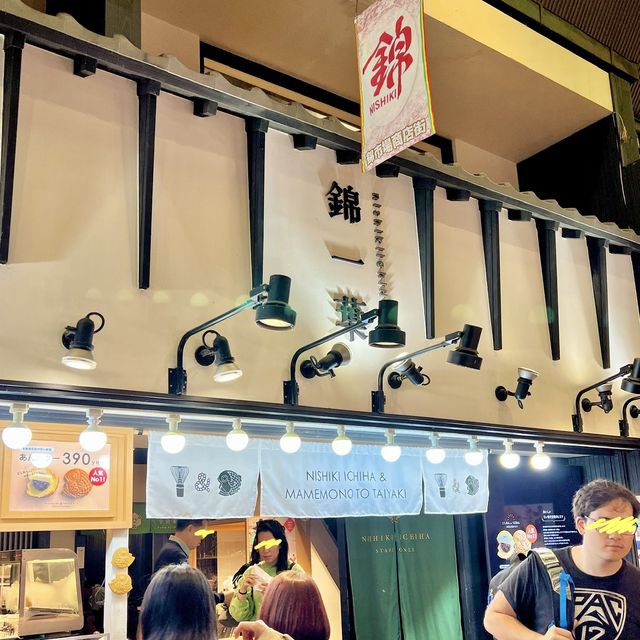 【京都】賞味期限1分のあんバターたい焼き