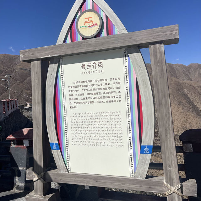 西藏之旅 - 羊卓雍錯｜一顆仙女散落的藍色吊墜靜躺山南
