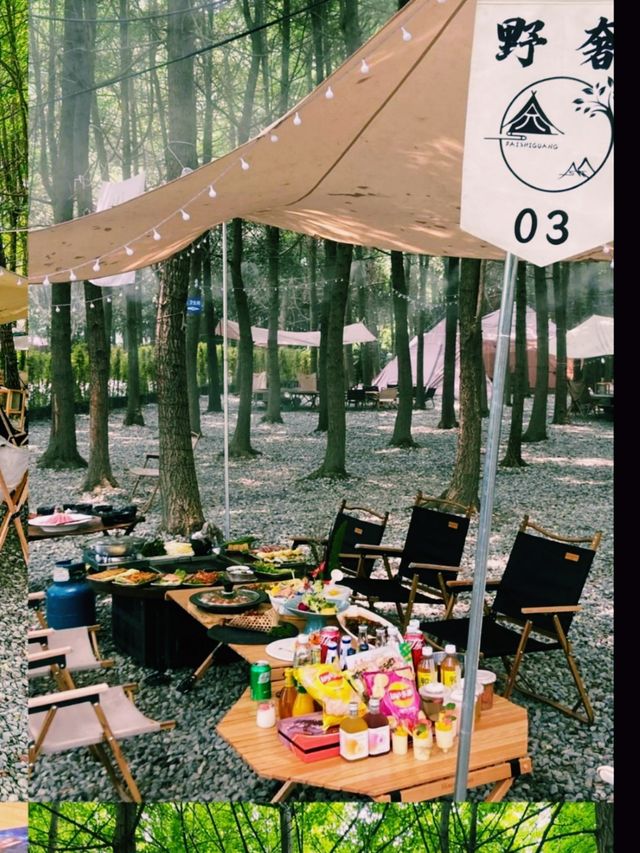 感受大自然就來上海森林湖邊露營