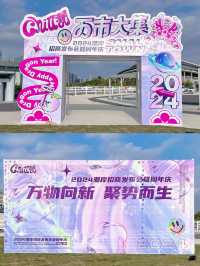 天了嚕🤩這是公主的後花園嘛⁉️