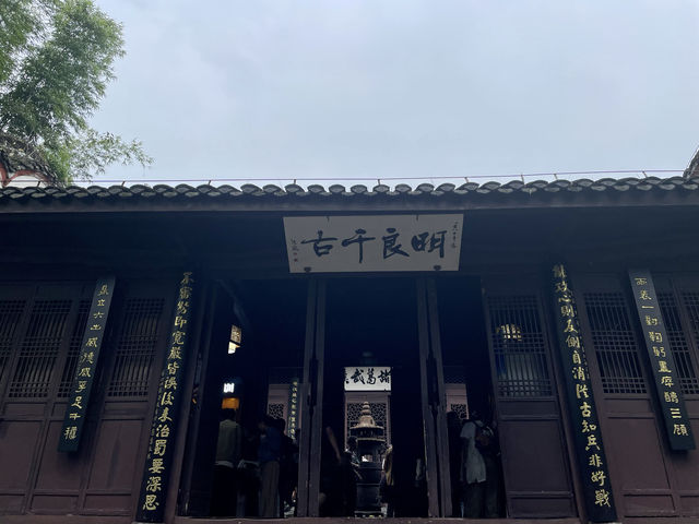 襄陽遊記