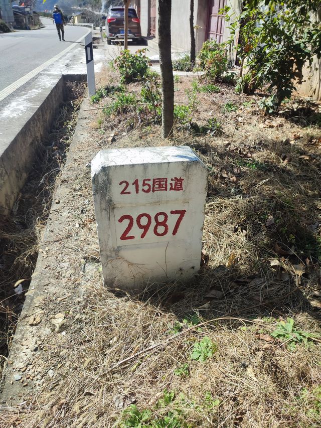 金沙江 水簾洞 G215國道 達摩祖師洞 麗江