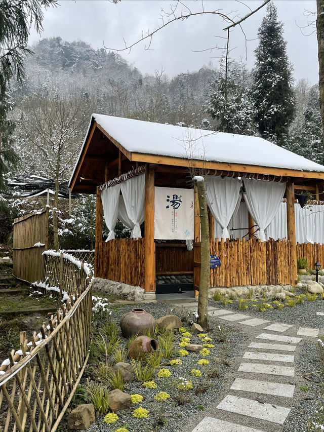 成都周邊溫泉看雪之旅