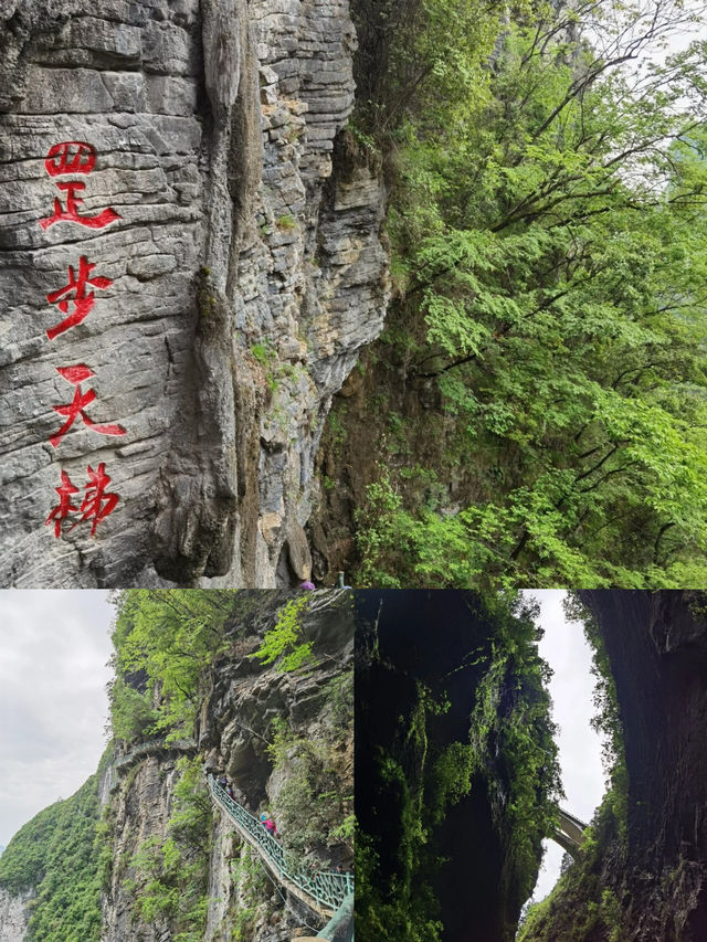 湖北恩施屏山大峡谷——中國版的“仙本那”