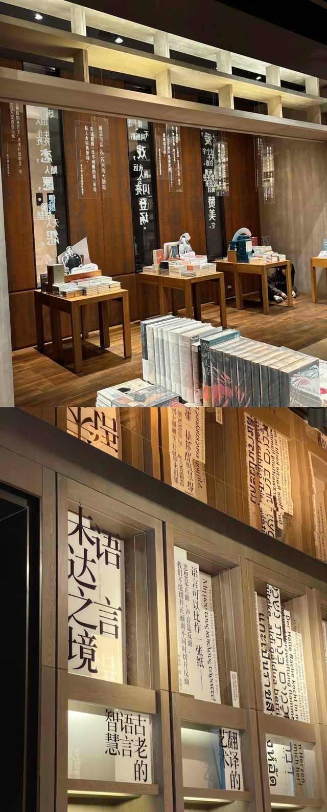 蘇州|誠品書店可以待一天的書店
