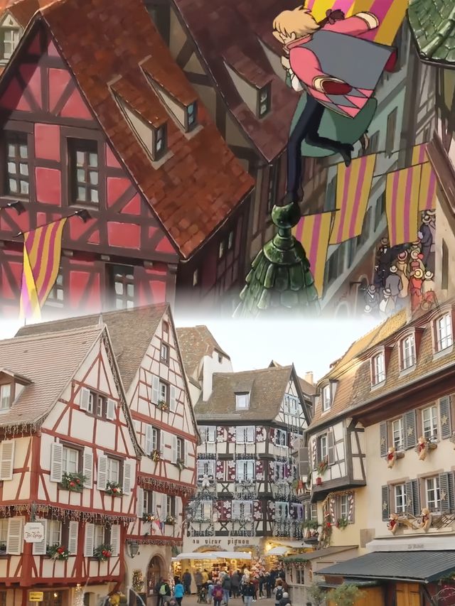 法國童話小鎮，彷彿走進了哈爾的移動城堡
