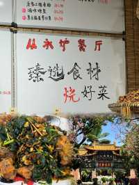 走斷腿的一天，昆明當真是滿樹繁花