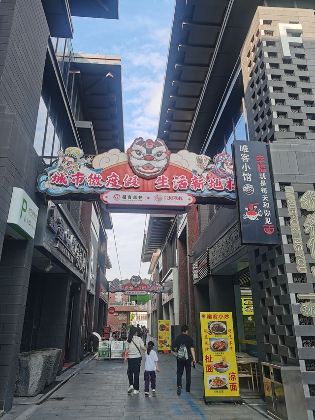在陳倉老街，遇見有趣的靈魂