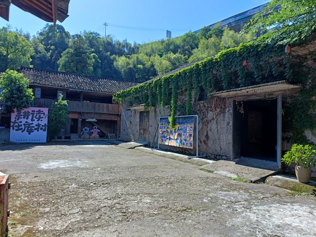 庫村古村