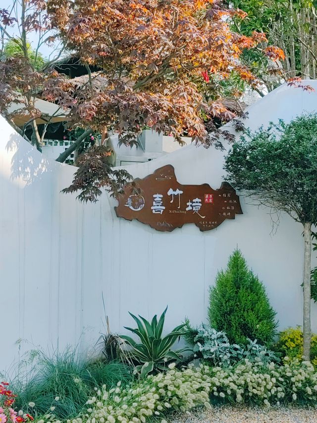 浙江安吉—世外桃源的小村莊