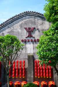 成都37分鐘抵達！逛老街、觀酒窖、摘桃輕鬆一日遊