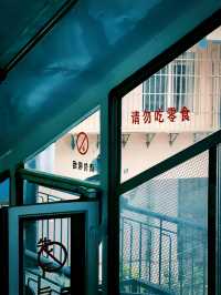 個舊｜復古纜車 1元get港風膠片照