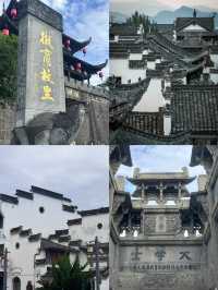 遊徽州古城尋千年古韻與徽學之源