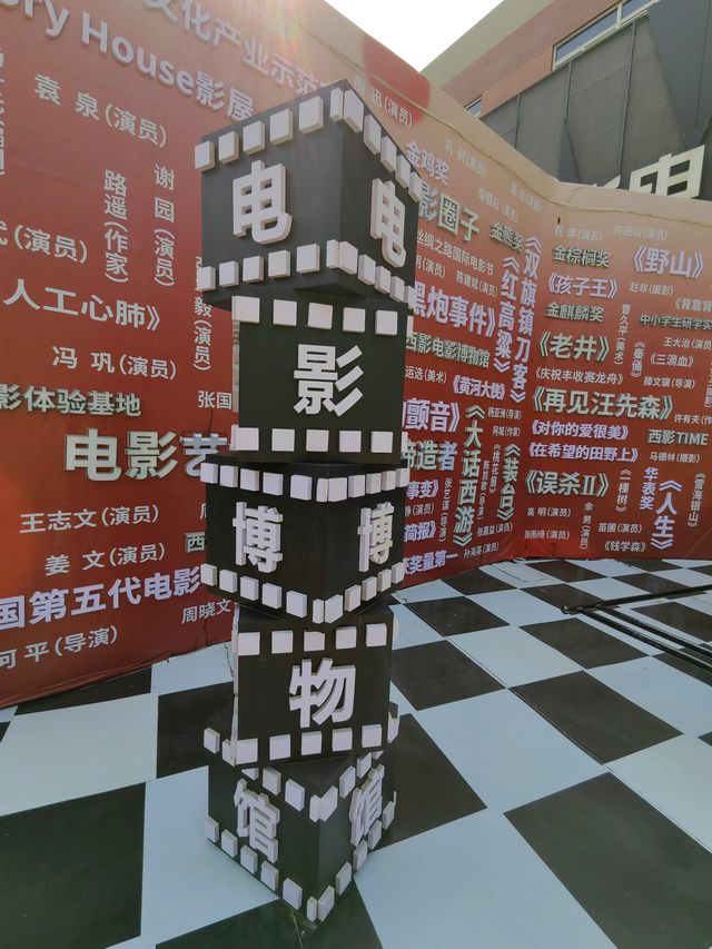 西影廠：心靈與光影的完美邂逅