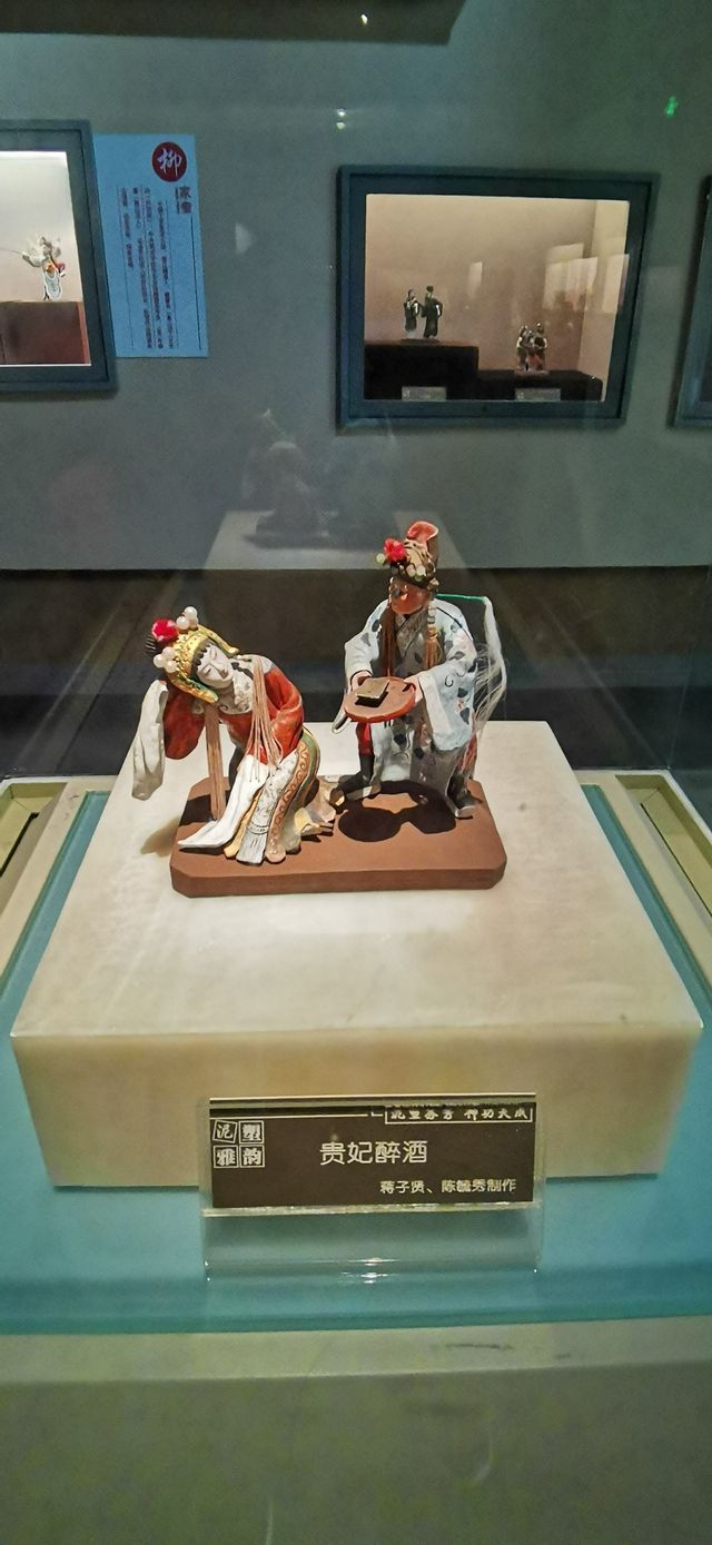 觀展：泥塑雅韻——惠山泥人藝術展