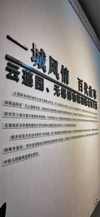 一城風情 百代故事——雲薖園、無錫博物院舊藏老照片展