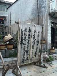 反向旅遊太爽了，免門票！一座隱秘的山水古村！花60元玩到爽！
