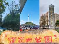 本地人告訴你，普寧去哪兒玩