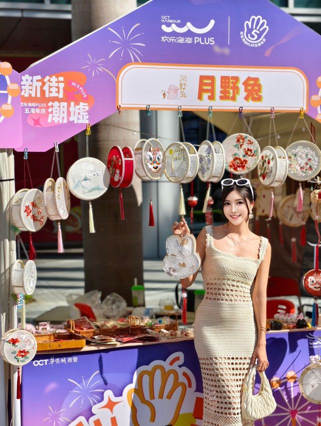 中秋去邊度玩？樂濤灣PLUS等你嚟啦。