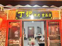 長臨河老街夜市