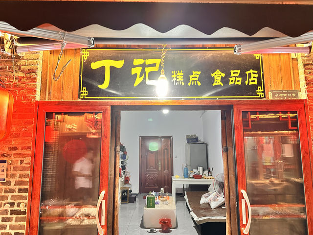 長臨河老街夜市