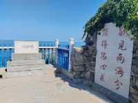 黃海渤海分界點。