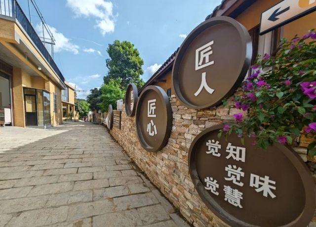 半城山水一座城，中江掛麵村。