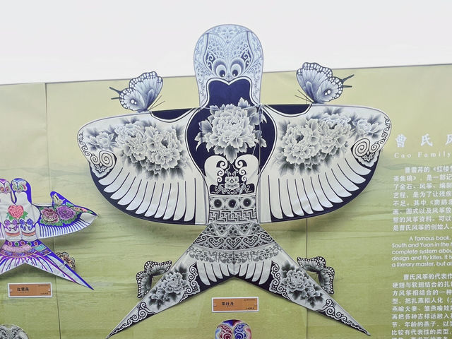 Soaring Through History: A Colorful Journey at the Weifang Kite Museum