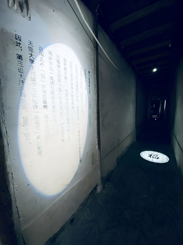 江蘇黎里·黎里古鎮端木園。