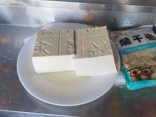 瑪瑙泉。