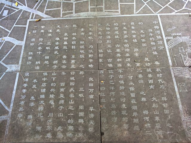 萬佛湖風景區。