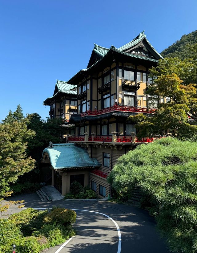 富士屋酒店。