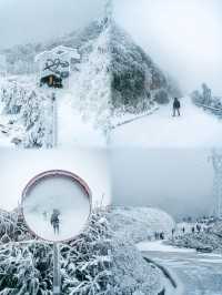 雲冰山夢幻之旅