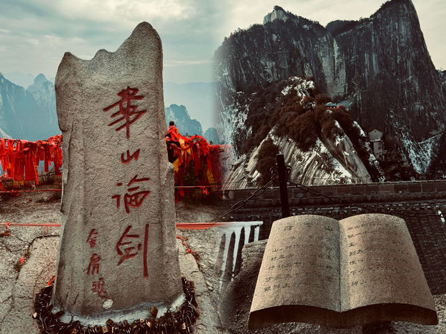 華山攻略｜爬華山前必看