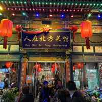 See you Pingyao! You will regret not going ….