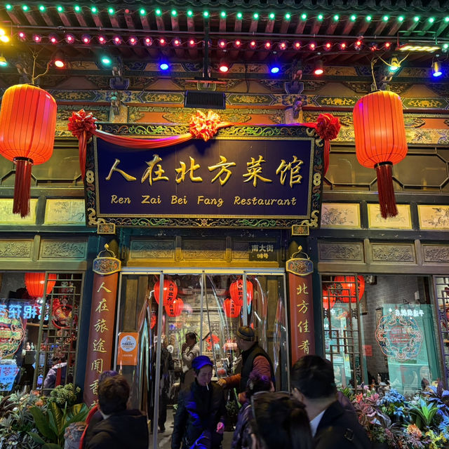 See you Pingyao! You will regret not going ….