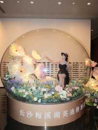 就在梅溪湖春日感藝術酒店被我挖到啦