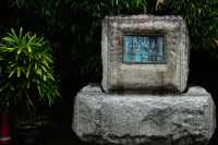 清明建築博物館–三坊七巷