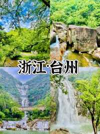 畢業旅行 | 這四座城狠狠拿捏青春
