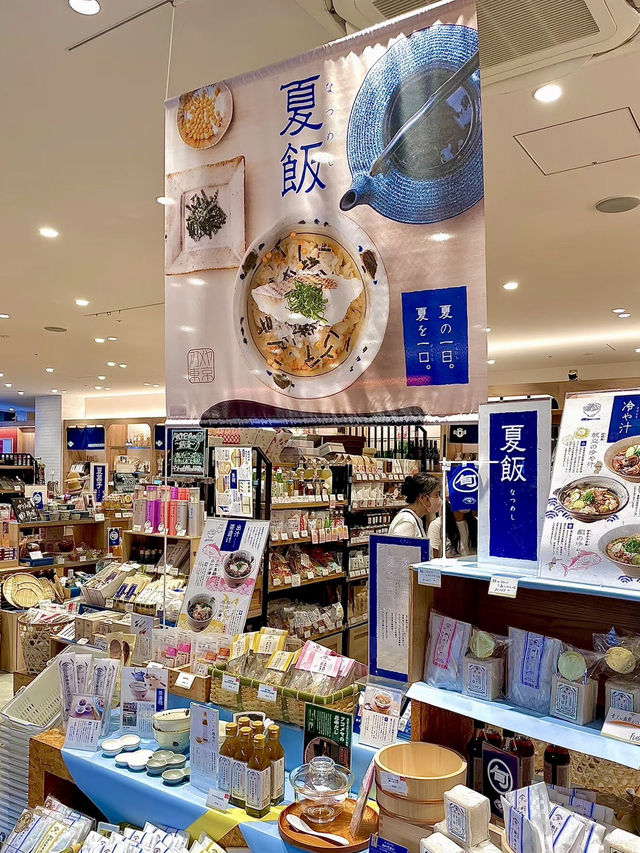 米之文化的現代演繹｜AKOMEYA TOKYO