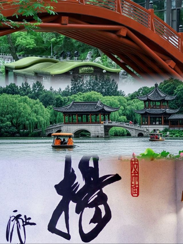 揚州慢，邂逅藏不住的心動與惬意